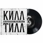 Till Lindemann: Meine Welt, Single 7"