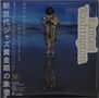 Kamasi Washington (geb. 1981): Heaven And Earth (UHQ-CD) (New Edition), CD