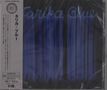 Tarika Blue: Tarika Blue (Limited Edition), CD