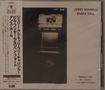 Jerry Granelli: Dance Hall, CD