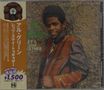 Auf braunem Hintergrund sind die grünen Worte "AL GREEN" und "LET'S STAY TOGETHER". Daneben ein Mann in brauner Jacke., CD