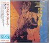 Pharoah Sanders: Africa, CD