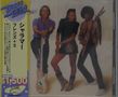 Text: "Disco", "シャラマー フレンズ＋5", "¥1,500". Drei Personen posieren, eine mit Gitarre und eine mit Bass. Japanische Schriftzeichen., CD