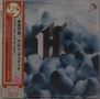 Japanischer Text links, Preis 1.800 Yen unten. Ein großes "H" auf nebligem Hintergrund. Retro-Design., CD