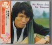 "My Present Song Eiji Nakayama" und japanischer Text. Ein Mann spielt Kontrabass, Hintergrund ist unscharf., CD