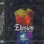 Elysion: Sound Horizon, CD