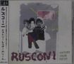 Rusconi: History Sugar Dream, CD