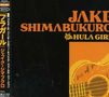 Jake Shimabukuro: Hula Girl, Maxi-CD