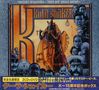 Kula Shaker: K-15 +bonus (2CD+DVD) (ltd.ed.) (remaster), CD