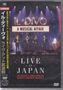 Il Divo: Musical: A Musical Affair: Live In Japan, DVD