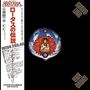 Santana: Lotus / Live In Japan (180g) (Limited Deluxe Edition), LP,LP,LP