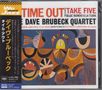 Dave Brubeck: Time Out (Blu-Spec CD2), CD