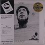 Kosuke Mine: Mine (remastered) (180g) (Limited Edition), LP