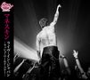 Måneskin: Live In Japan: Rush! World Tour, 2 CDs