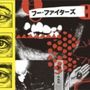 Japanischer Text oben. Illustration aus Augen, Mund, geometrischen Mustern und Händen in kräftigen Farben., CD
