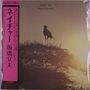 Text: "Nature Fumio Itabashi" und japanische Schriftzeichen. Silhouette eines Vogels auf einem Baum im Sonnenuntergang., LP