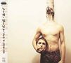 Norma Jean: O' God, The Aftermath, CD