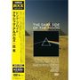 Pink Floyd: The Dark Side Of The Moon ('03/E/S:J) (ltd.), DVD