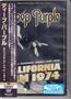 Deep Purple: California Jam 1974, DVD