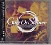 Takeshi Abo: Gate Of Steiner (10th Anniversary) (Steins;Gate Theme Classics), CD