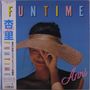 "FUNTIME, Anri" in bunten Buchstaben. Frau mit Strohhut vor blauem Himmel, lächelt und hält den Hut., 2 LPs
