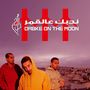 Dam: Dabke On The Moon, CD