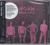 Noah: Brain Suck (Expanded Edition), CD