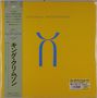 King Crimson: Three Of A Perfect Pair (200g), LP