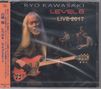 Ryo Kawasaki (1947-2020): Level 8: Live 2017, CD