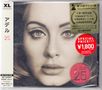 Adele: 25, CD