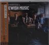The Rough Guide To Jewish Music (Digisleeve), CD