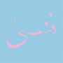 Xiu Xiu: Forget, CD