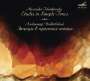 Alexander Tschaikowsky (geb. 1946): Konzert für Viola, Klavier & Orchester "Etudes in Simple Tones", CD