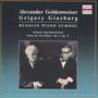 Sergej Rachmaninoff (1873-1943): Suiten für 2 Klaviere opp.5 & 17, CD