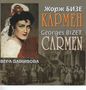 Georges Bizet: Carmen, 2 CDs