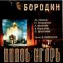 Alexander Borodin: Fürst Igor, CD,CD