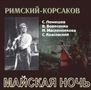 Nikolai Rimsky-Korssakoff: Mainacht, 2 CDs