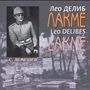 Leo Delibes (1836-1891): Lakme, CD