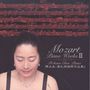 Wolfgang Amadeus Mozart: Klavierwerke Vol.2, 2 CDs
