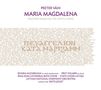 Peeter Vähi: Maria Magdalena (Oratorium nach dem Coptic Codex), Super Audio CD, Super Audio CD