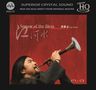 Guo Ya-Zhi: Sorrow Of The River (UHQ-CD/MQA-CD) (Limited & Numbered Edition), CD