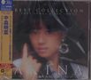 Akina Nakamori: Best Collection (UHQCD/MQA-CD), 2 CDs, 2 CDs