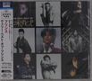 CD-Cover: "The Very Best Of Prince", in einem Raster neun Bilder von Prince, links japanischer Textstreifen, Warner Records Logo., CD