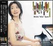 Michiko Ogawa: Swingin' Stride, CD