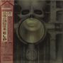 Emerson, Lake & Palmer: Brain Salad Surgery (Platinum-SHM-CD) (Reissue) ( (Limited Papersleeve), CD
