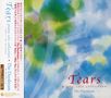 Daydream: Tears Piano Solo Collection, CD