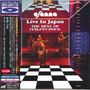 Osanna: Live In Japan: The Best Of Italian Rock (3 BLU-SPEC CD), CD,CD,CD