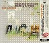 John Medeski (geb. 1965): Out Louder(& Billy Mart, CD