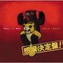 Fall Out Boy: Folie A Deux -japan Tour Editi, CD