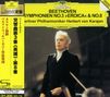 Ludwig van Beethoven (1770-1827): Symphonien Nr.3 & 8 (SHM-CD), CD